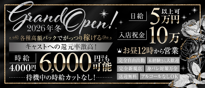 高収入求人探すならバニラ